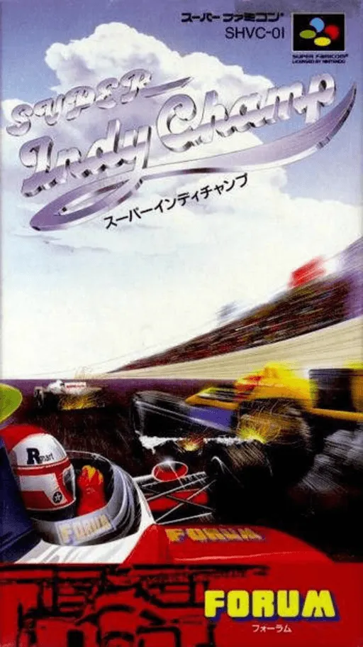 Super Indy Champ (Japan)